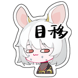 仙雅阁 晚枫予你-目移